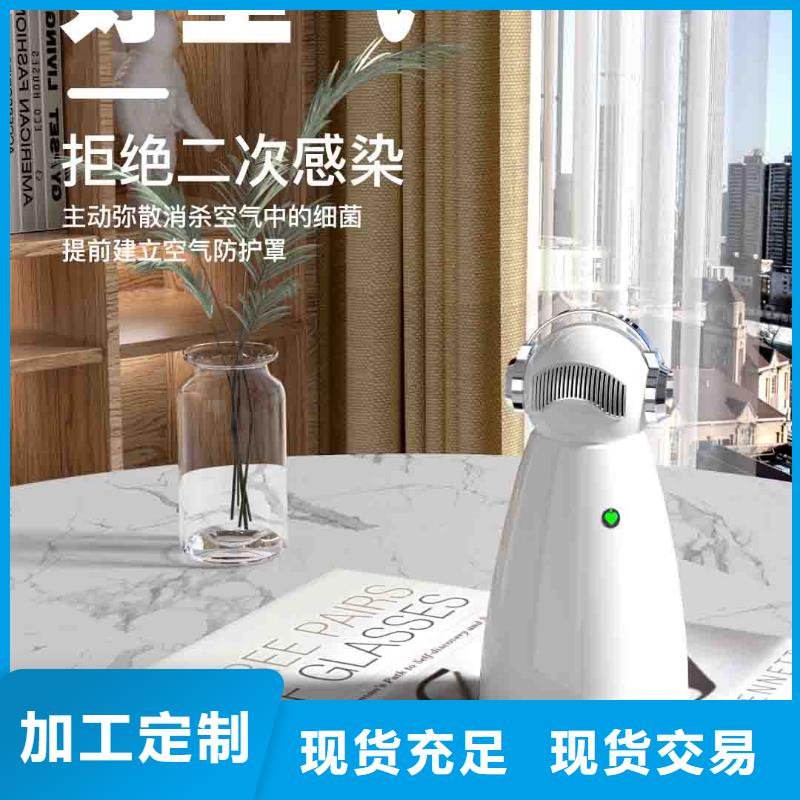 小白空氣守護(hù)機(jī)【小白祛味王】用途廣泛