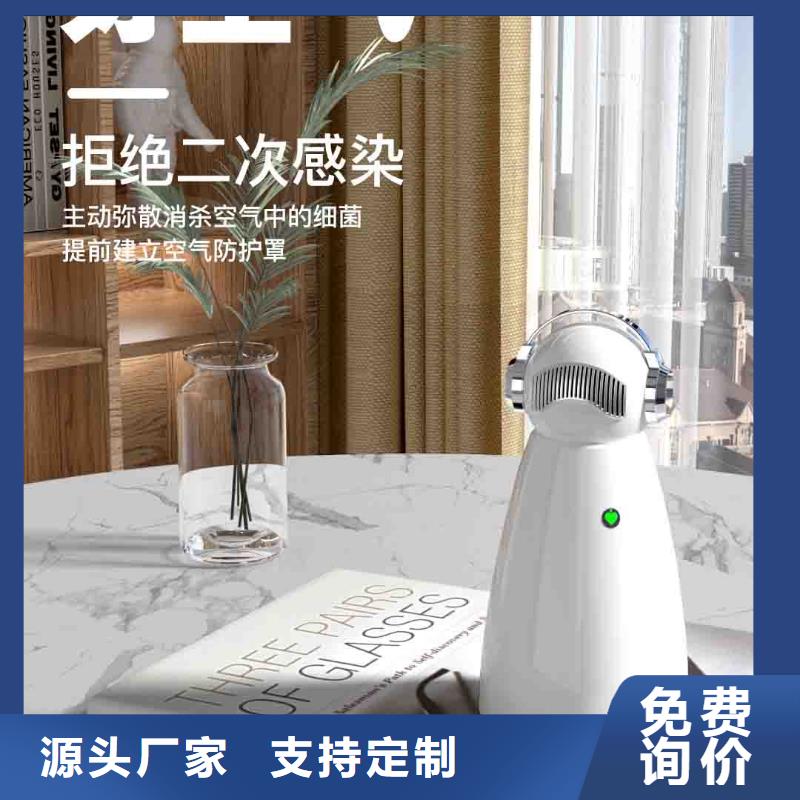 小白空氣守護(hù)機(jī)室內(nèi)消毒應(yīng)用范圍廣泛