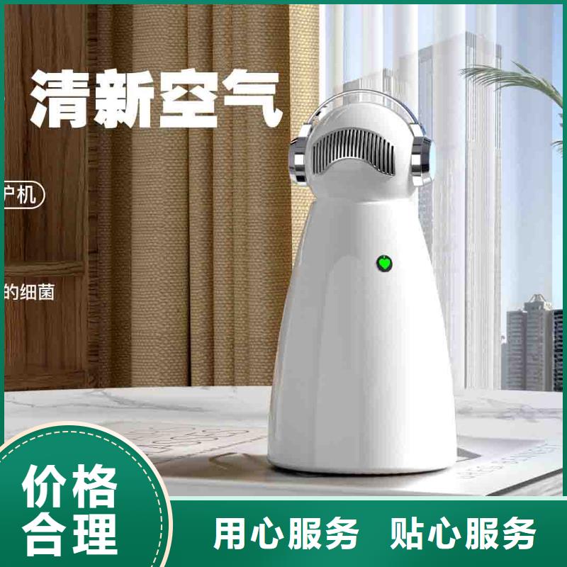 小白空氣守護機-批發(fā)小白祛味王支持定制