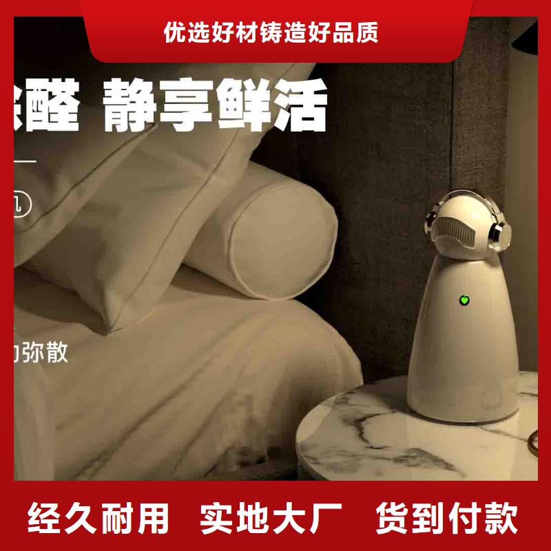 小白空氣守護機小白祛味王生產企業多年廠家可靠