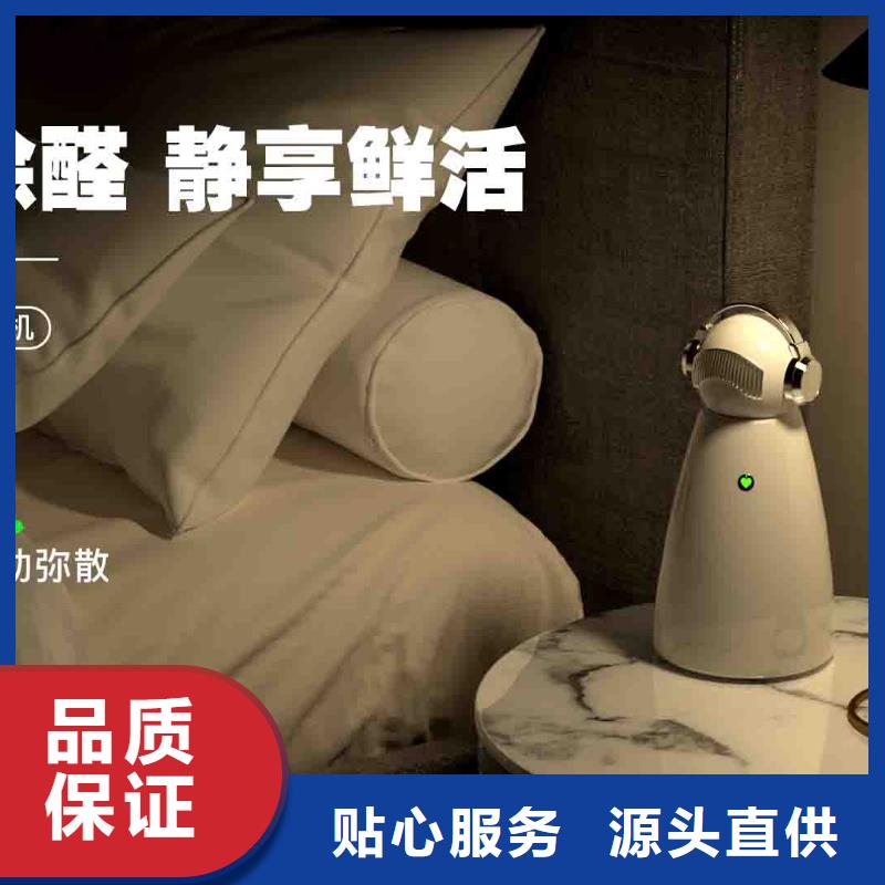 小白空氣守護機-批發(fā)小白祛味王支持定制