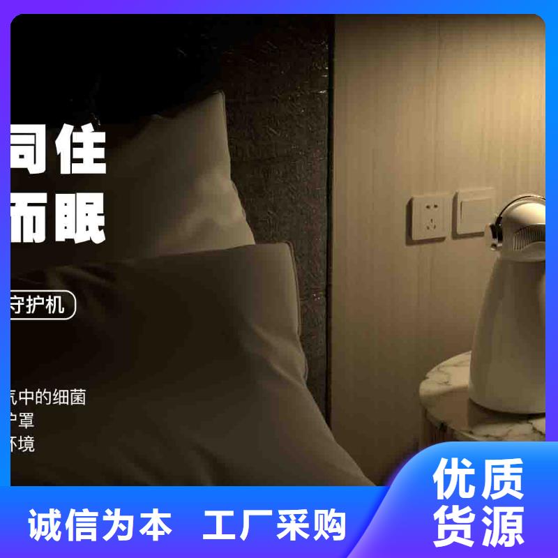 小白空氣守護機-批發(fā)小白祛味王支持定制