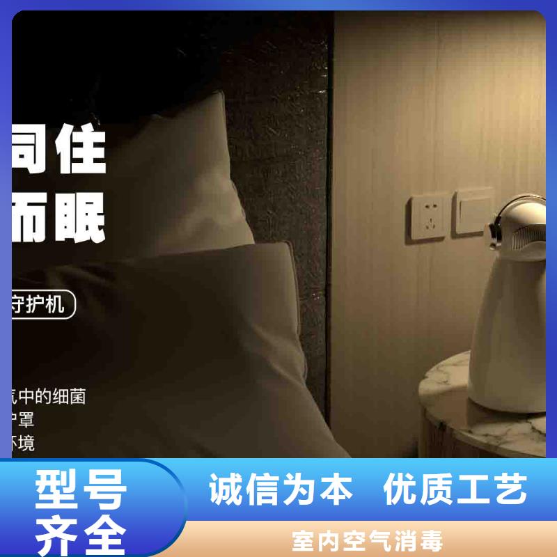 小白空氣守護(hù)機(jī)室內(nèi)消毒應(yīng)用范圍廣泛