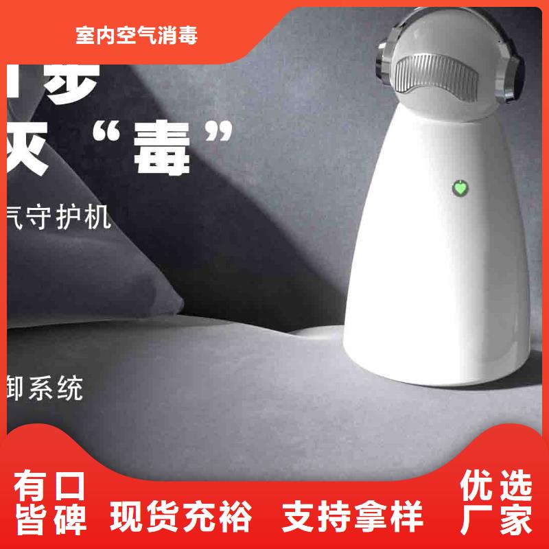 小白空氣守護(hù)機(jī)室內(nèi)消毒應(yīng)用范圍廣泛