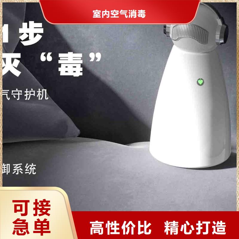 小白空氣守護機-小白祛味王零售價實力派廠家