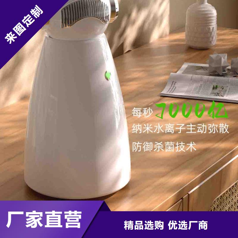 小白空氣守護機-小白祛味王零售價實力派廠家