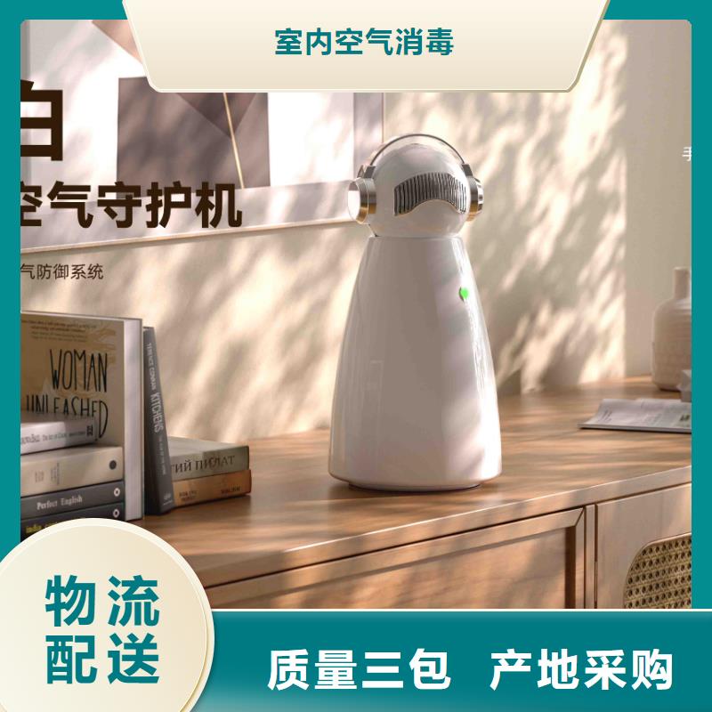 小白空氣守護機【小白祛味王】用途廣泛