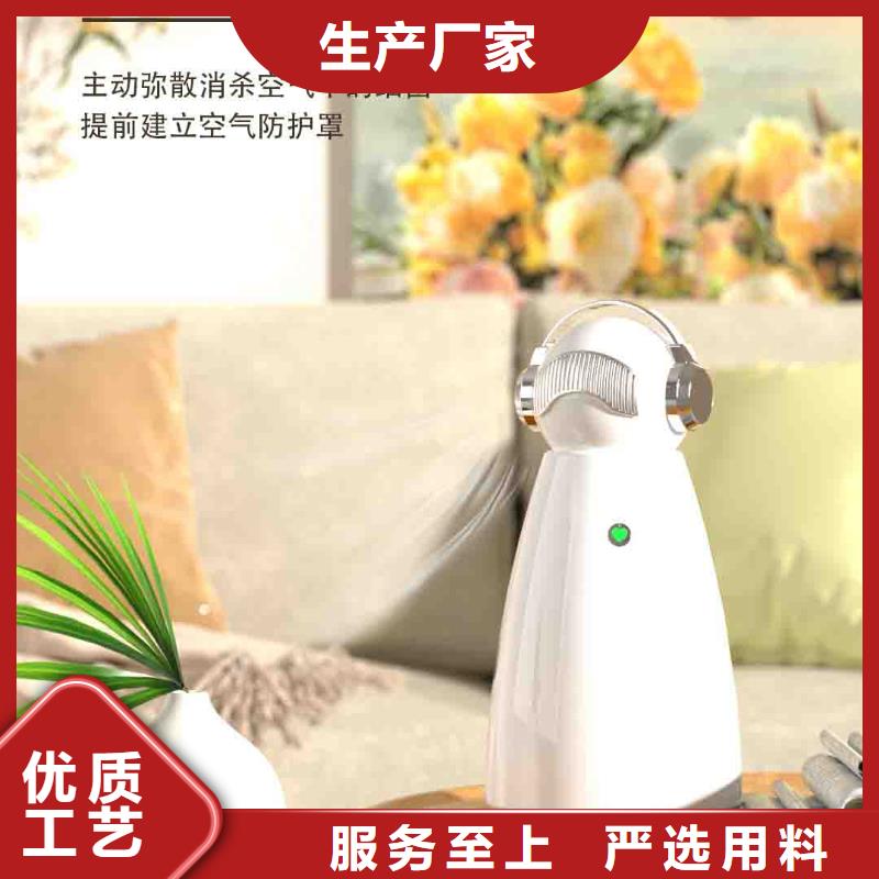 小白空氣守護機-小白祛味王零售價實力派廠家