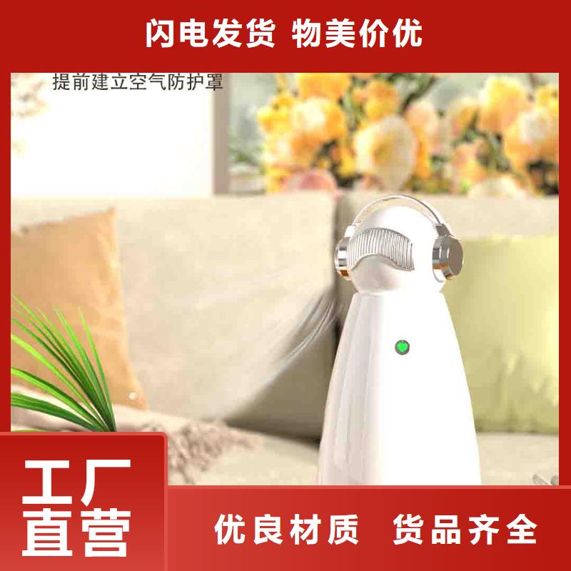 小白空氣守護機【小白祛味王】用途廣泛