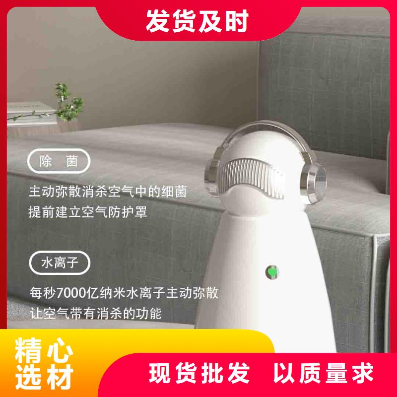 【小白空氣守護機空氣消毒機廠家廠家案例】