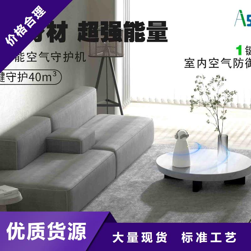 小白空氣守護(hù)機(jī)車載空氣凈化器供應(yīng)適用范圍廣