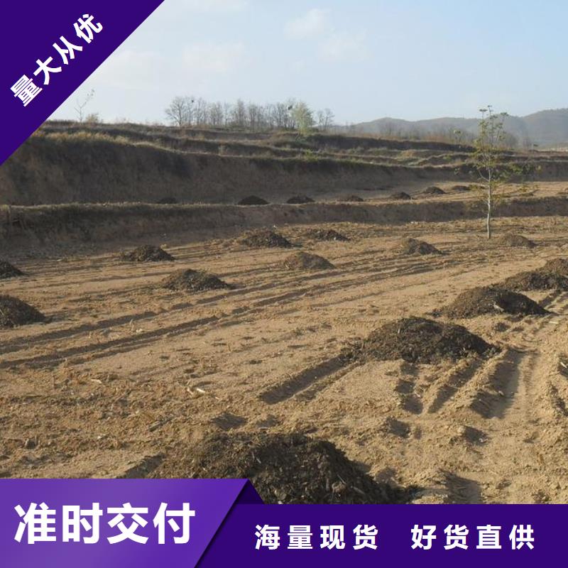 稻殼雞糞技術(shù)員推選