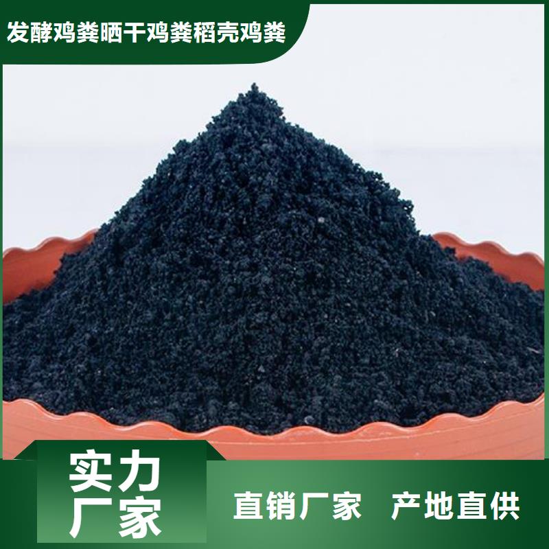 干鸡粪诚信服务