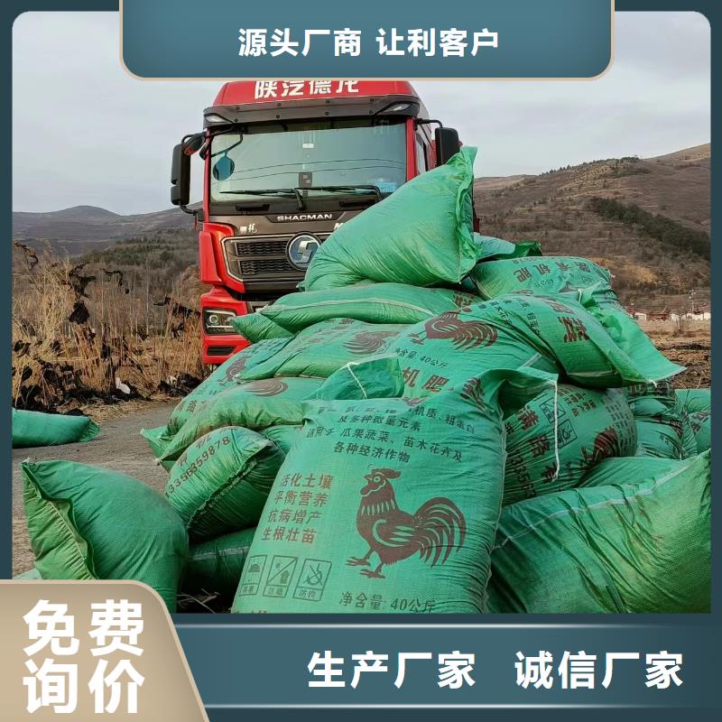【雞糞】純雞糞品質保障價格合理