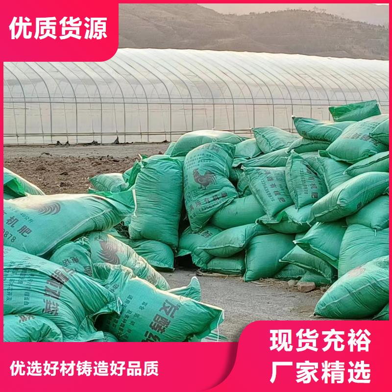 曬干雞糞放心施肥