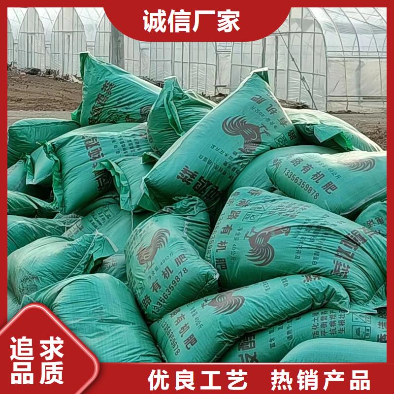 有機肥廠商