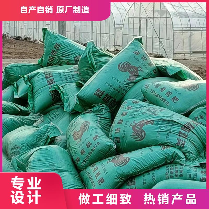 颗粒有机肥联系方式