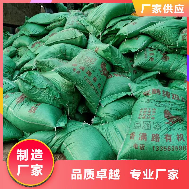 發(fā)酵雞糞有需要的嗎