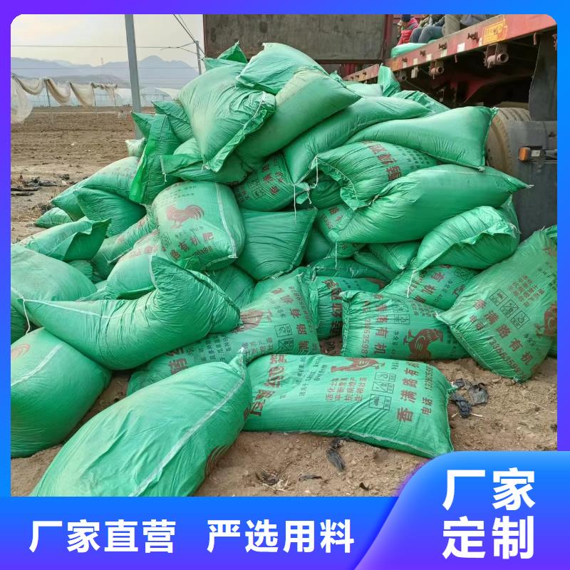 深圳公明街道稻殼雞糞破除土壤板結