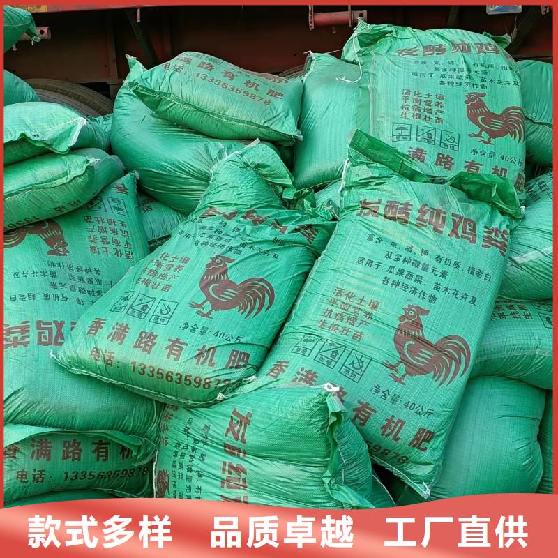 雞糞供應青州雞糞高質量高信譽