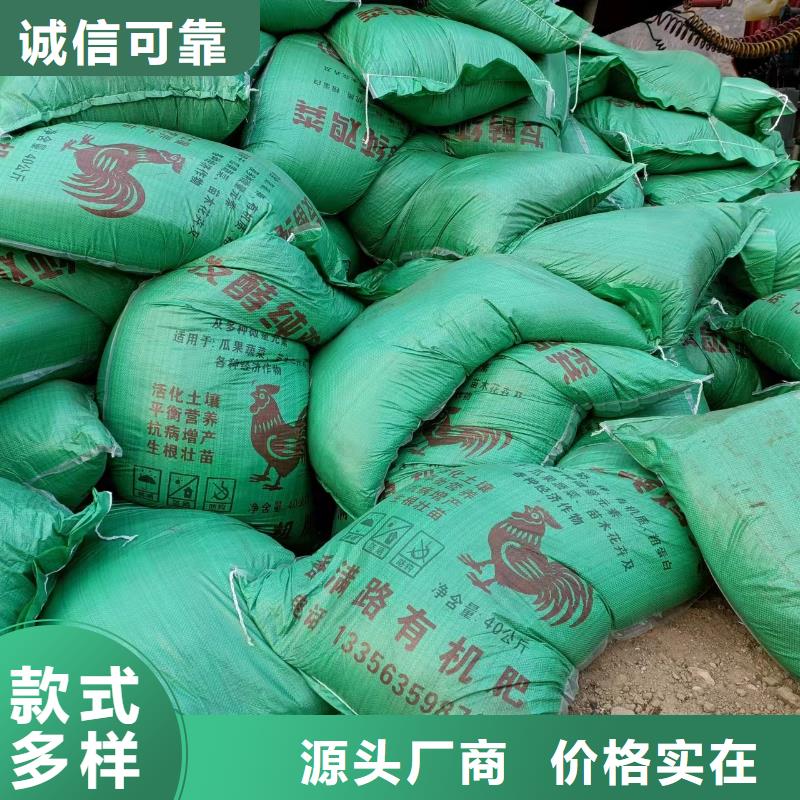 發(fā)酵雞糞肥力長久
