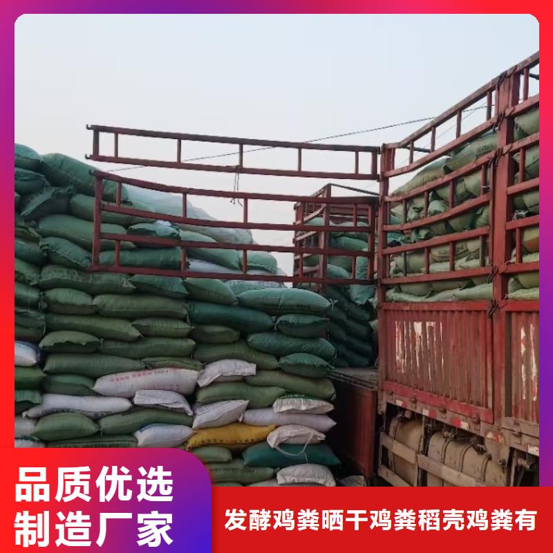 深圳市松崗街道雞糞有機(jī)肥土壤肥力
