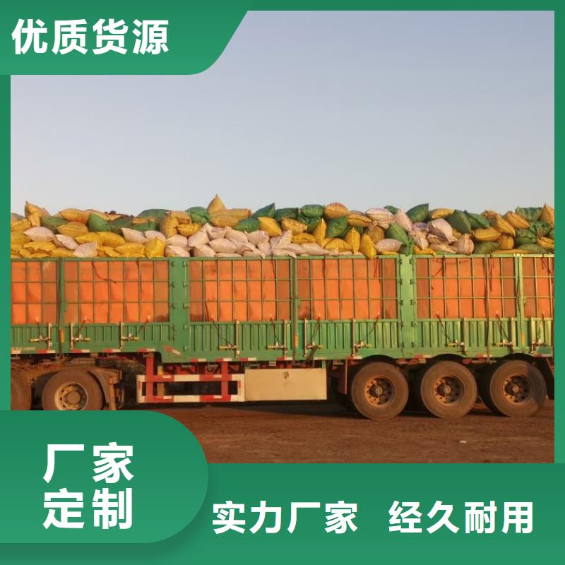 有機肥提前預定
