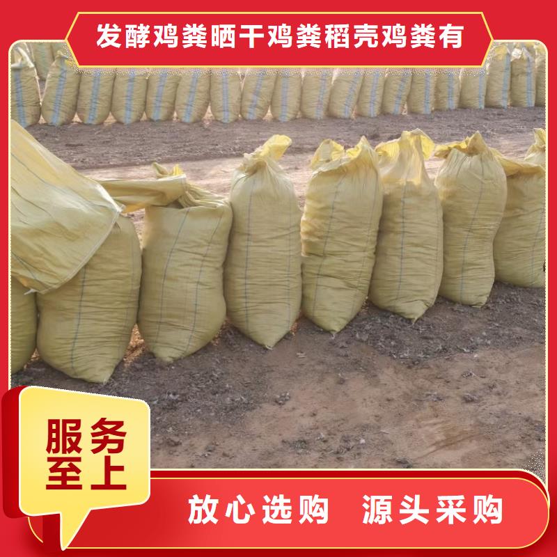 泉州惠州惠安干雞糞再造良田