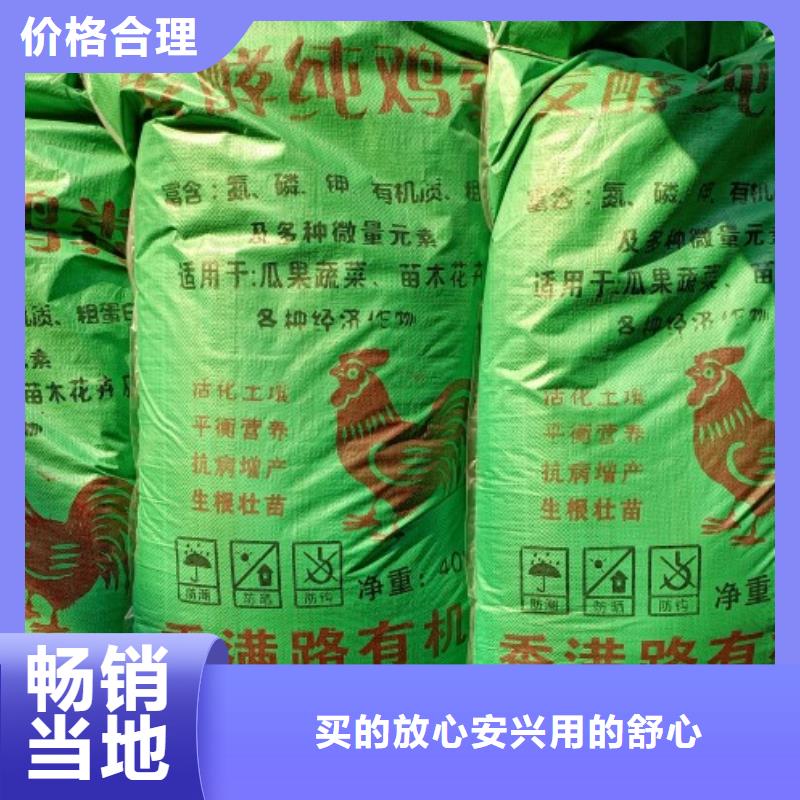干鸡粪供应信息