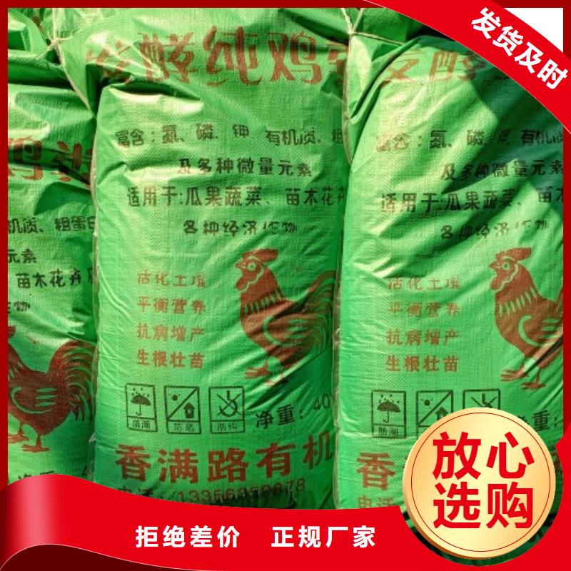 琼中县鸡粪有机肥晾晒场在哪