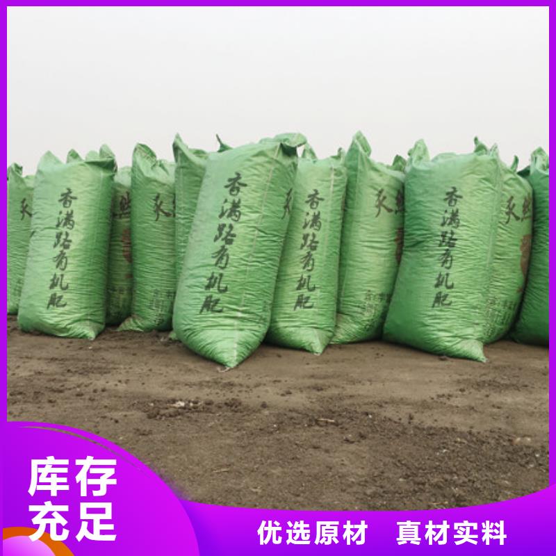 發酵雞糞使用方便