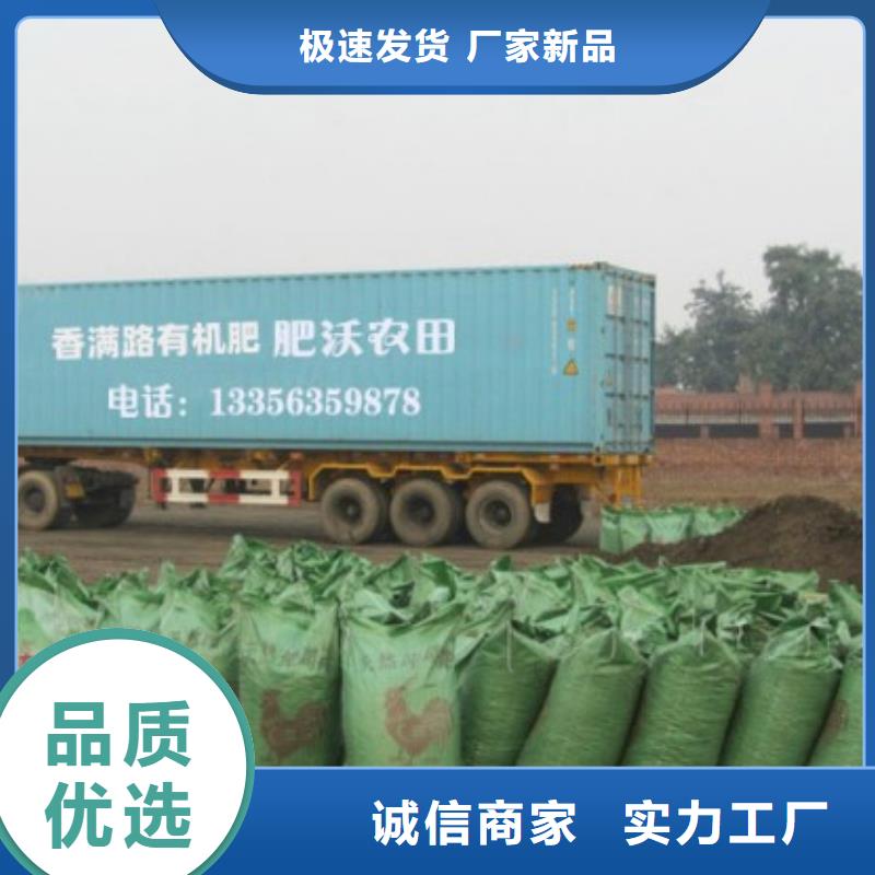 肥水雞糞肥效不錯