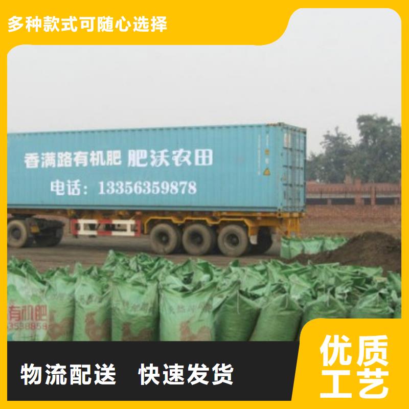雞糞有機(jī)肥用過嗎
