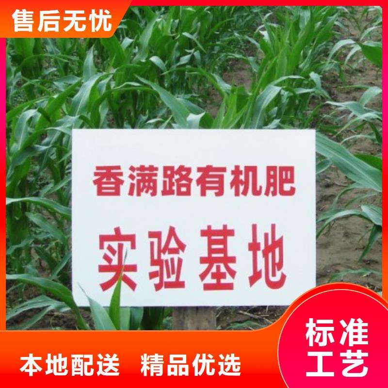 羊糞有機肥不燒根