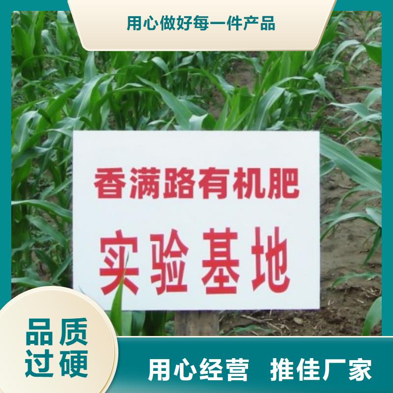 有機肥使用方法