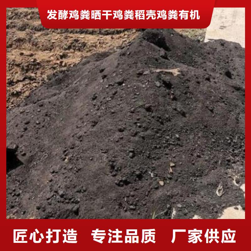 羊糞有機(jī)肥常年供應(yīng)