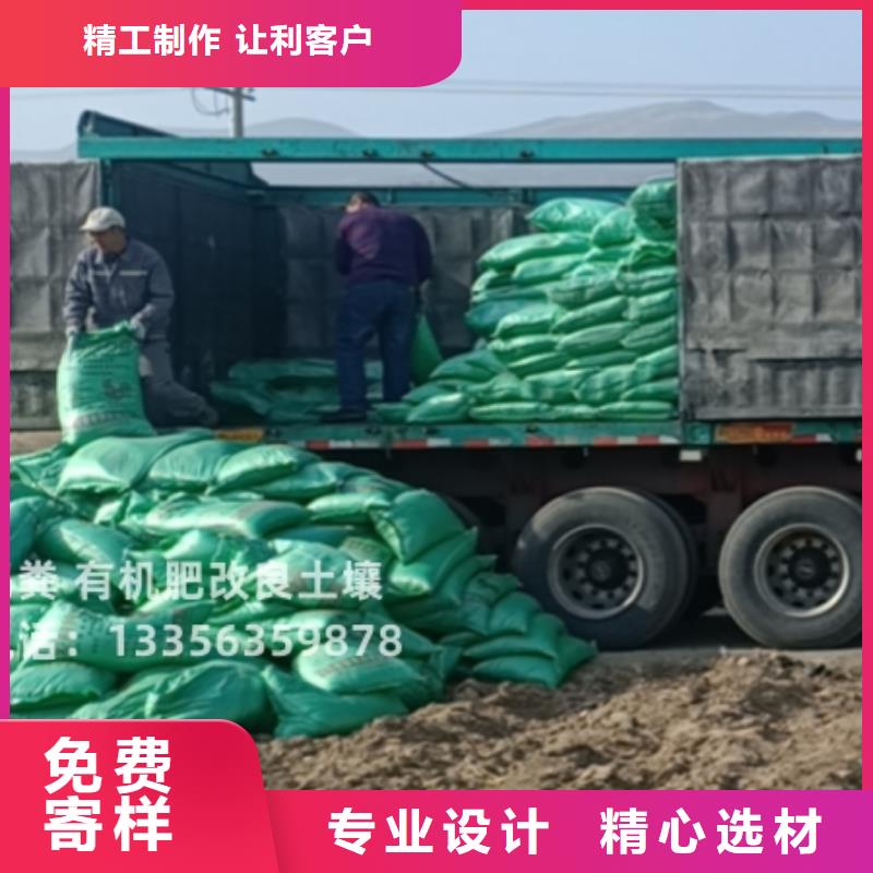 肥水雞糞效果如何