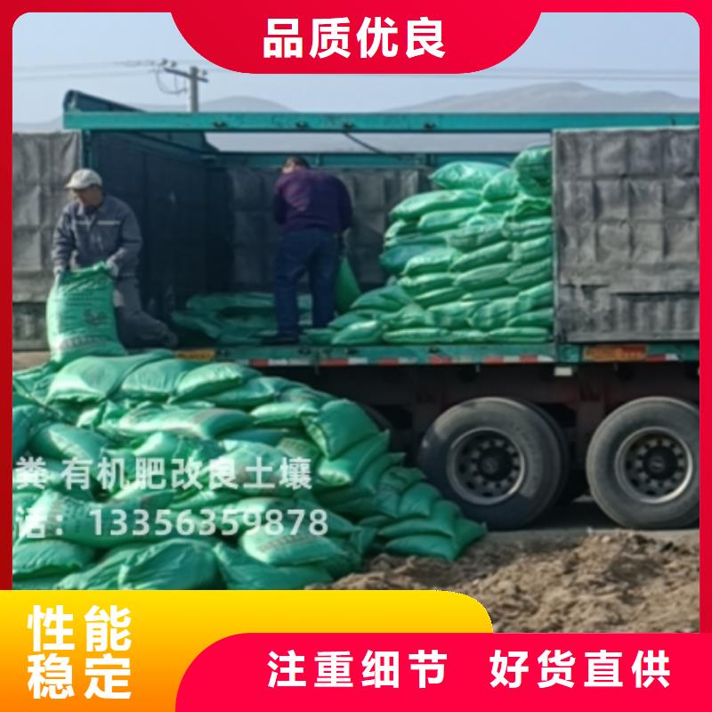 有機肥價格常識