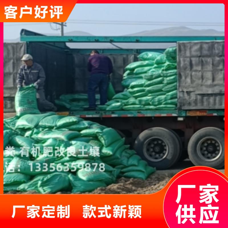 有机肥春耕秋种好肥料