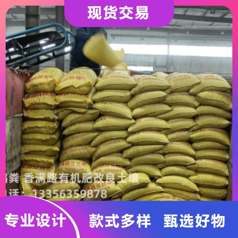 東營廣饒墾利有機肥好的有機肥