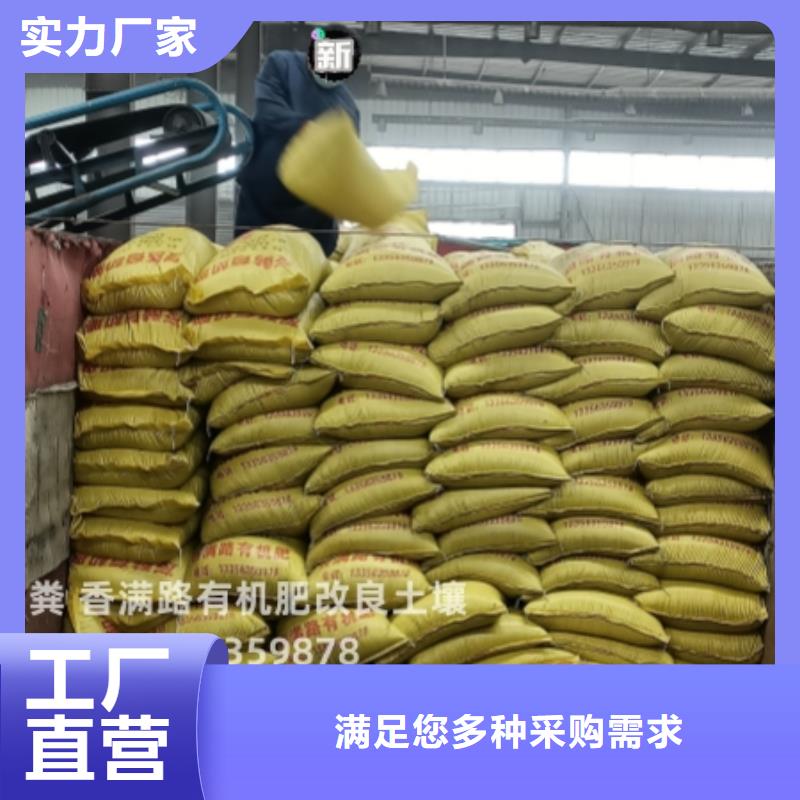 曬干雞糞肥沃莊稼地土壤