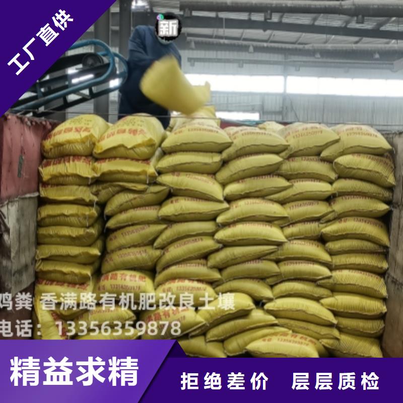 干雞糞可以配貨