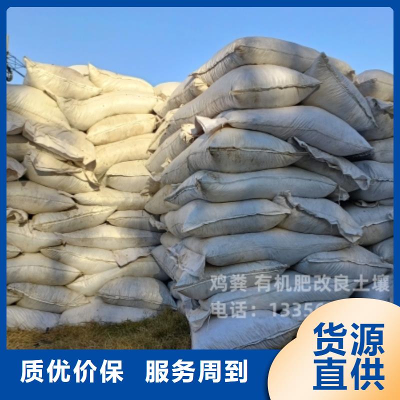 發酵雞糞哪里有賣的