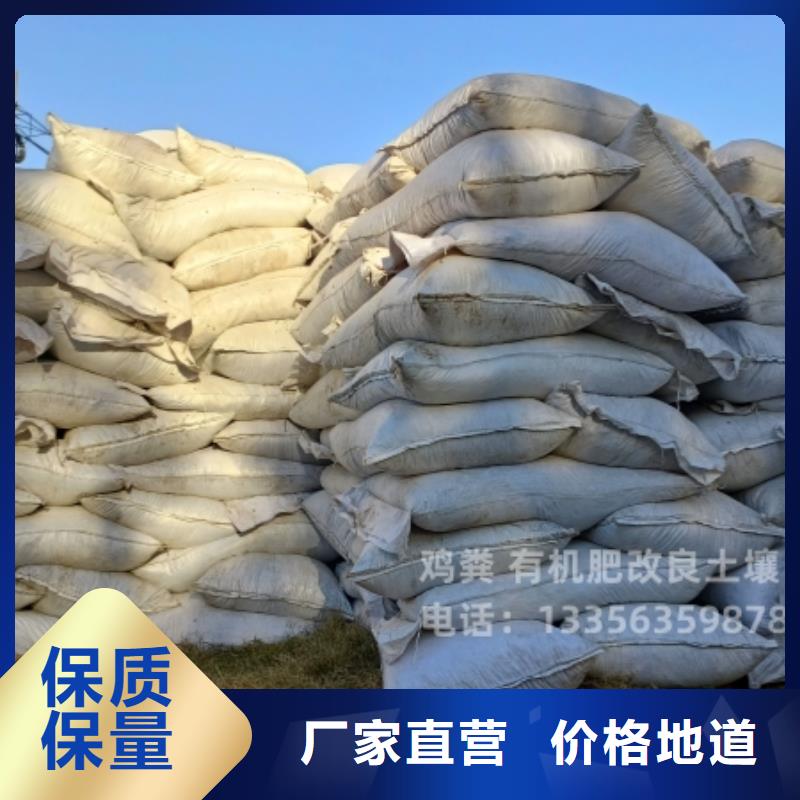 發酵雞糞一袋多少斤