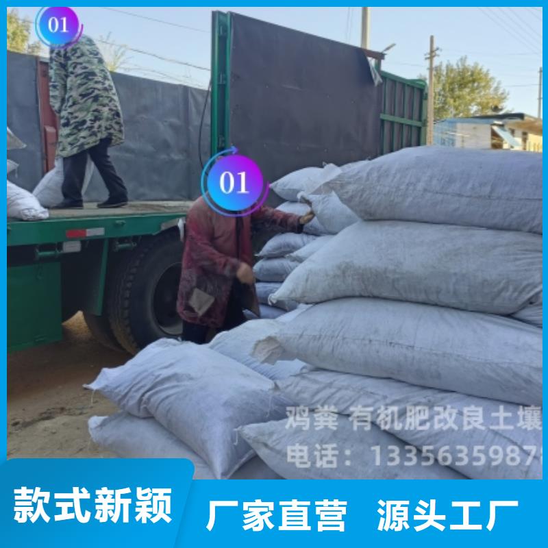 新沂曬干雞糞產品說明