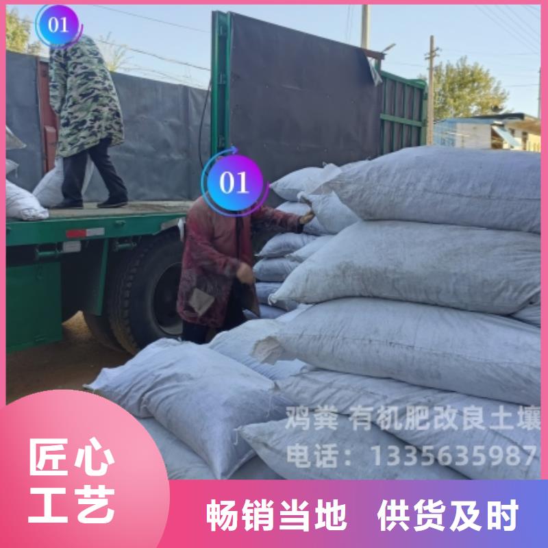 干雞糞塊利村利民