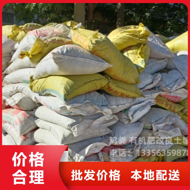顆粒有機肥循環利用