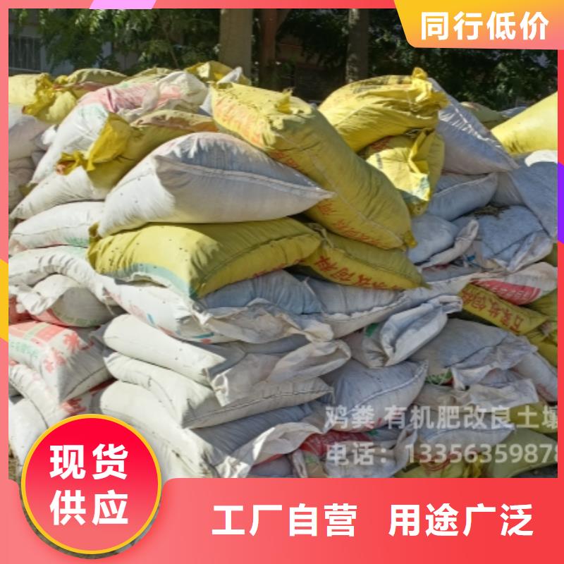 稻殼雞糞破除土壤板結(jié)
