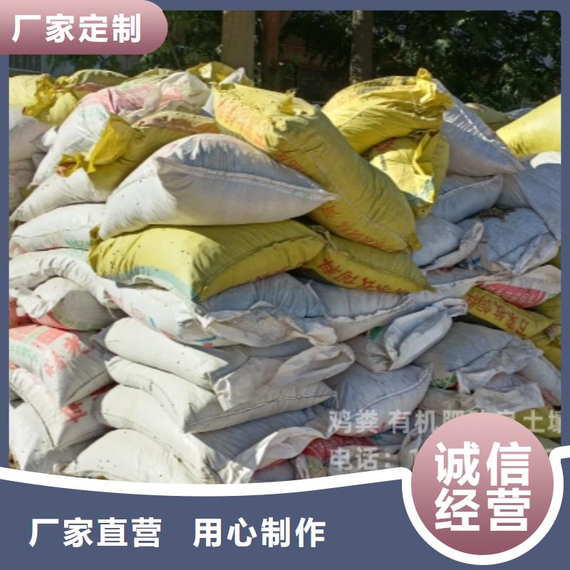 屯昌縣發酵雞糞量大優惠