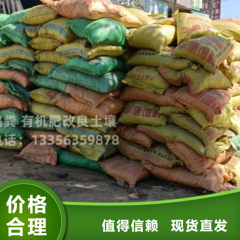 干雞糞改良土壤